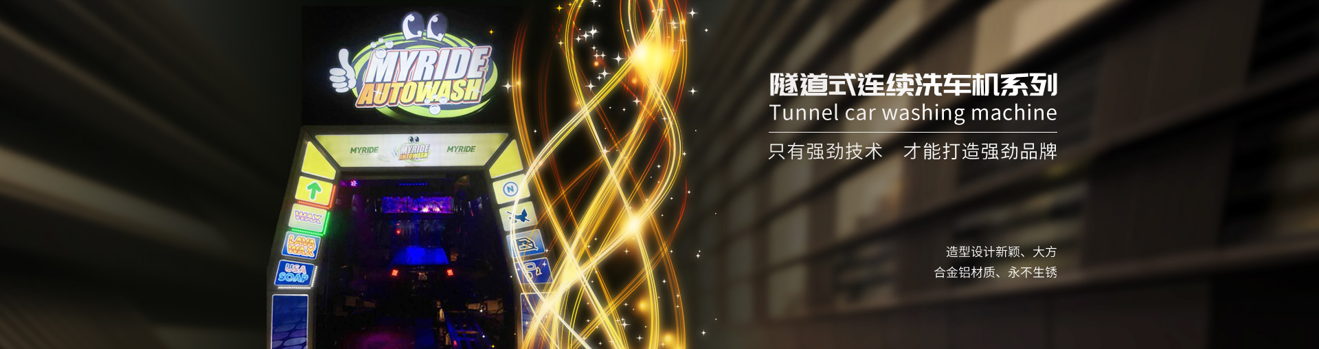 山東潤(rùn)德凈化，設(shè)計(jì)施工一站式解決方案服務(wù)商