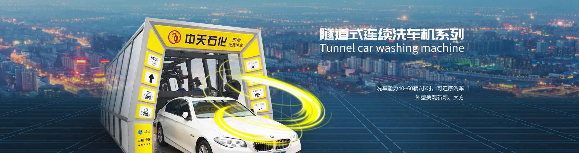 山東潤(rùn)德凈化，醫(yī)院手術(shù)室凈化工程